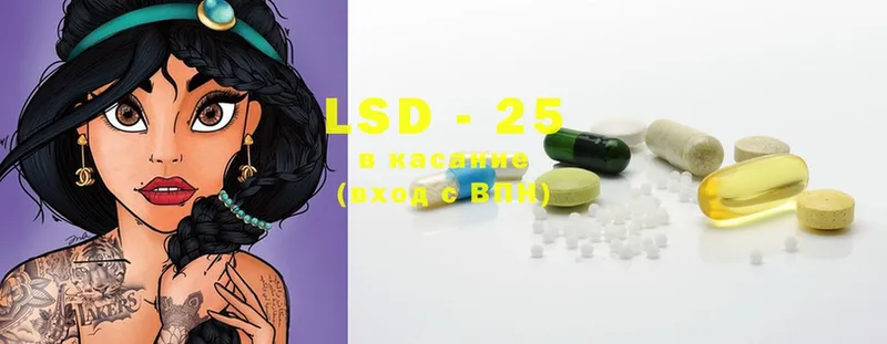 LSD-25 экстази кислота Горняк